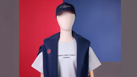 Мерч Модум-Транс