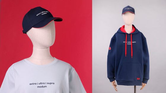 Мерч Modum Trans