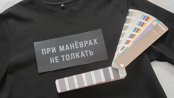 изготовление толстовок с нанесением