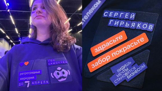 Фирменныйй мерч
